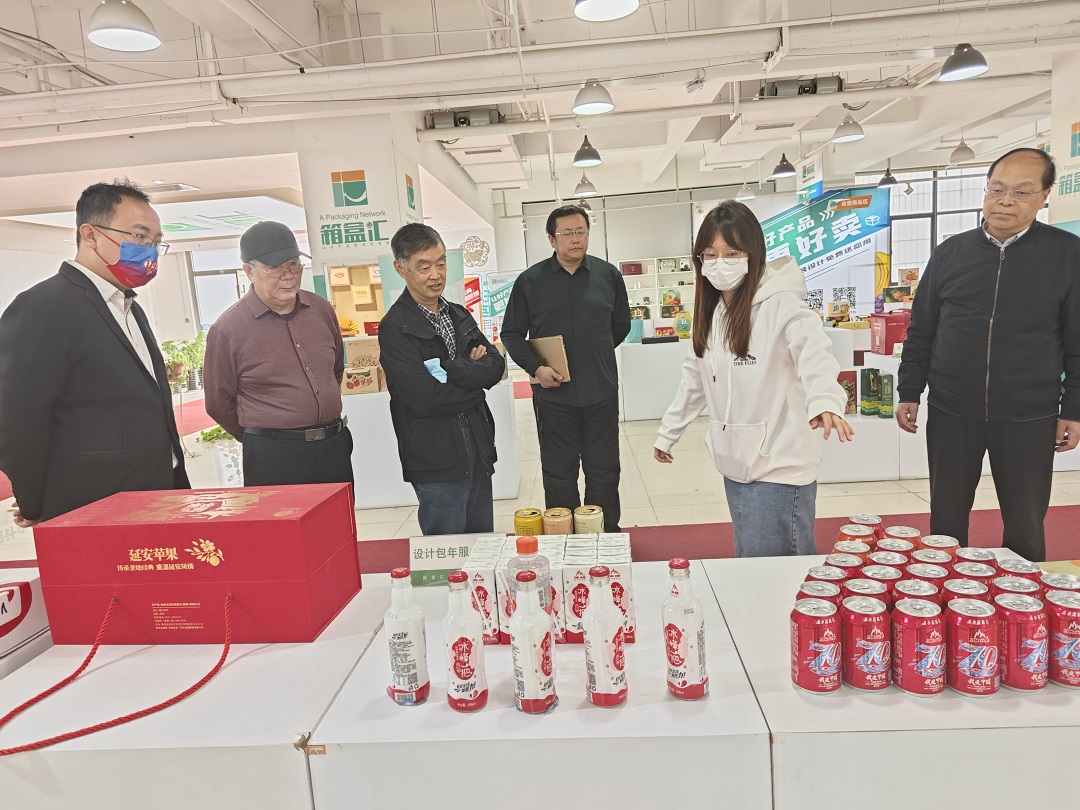 西安印刷包裝有限公司|安康華曄公司到“箱盒匯”平臺(tái)參觀調(diào)研