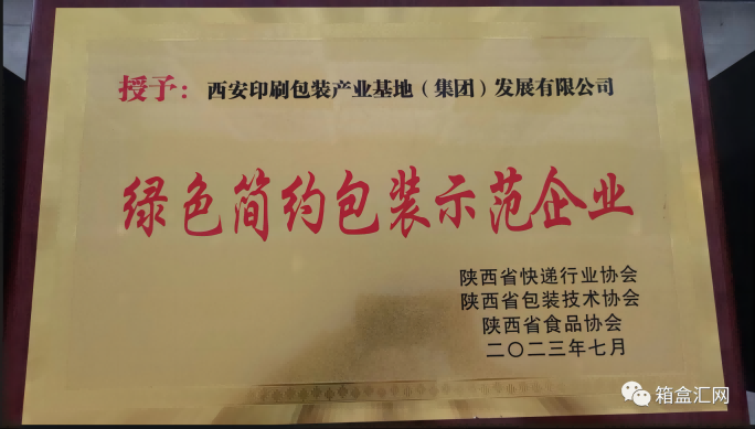 1689214492983026339.png 微信图片_20230713100925(1).png