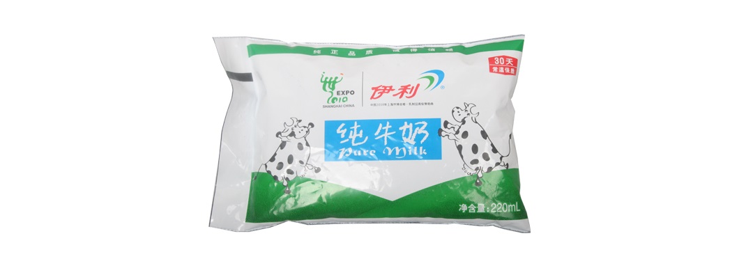 什么是百利包?