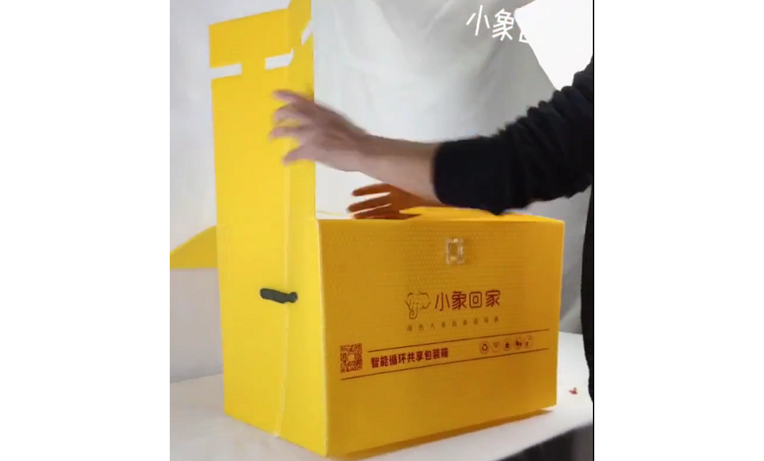 盘点市面上流通的12款可循环快递包装箱